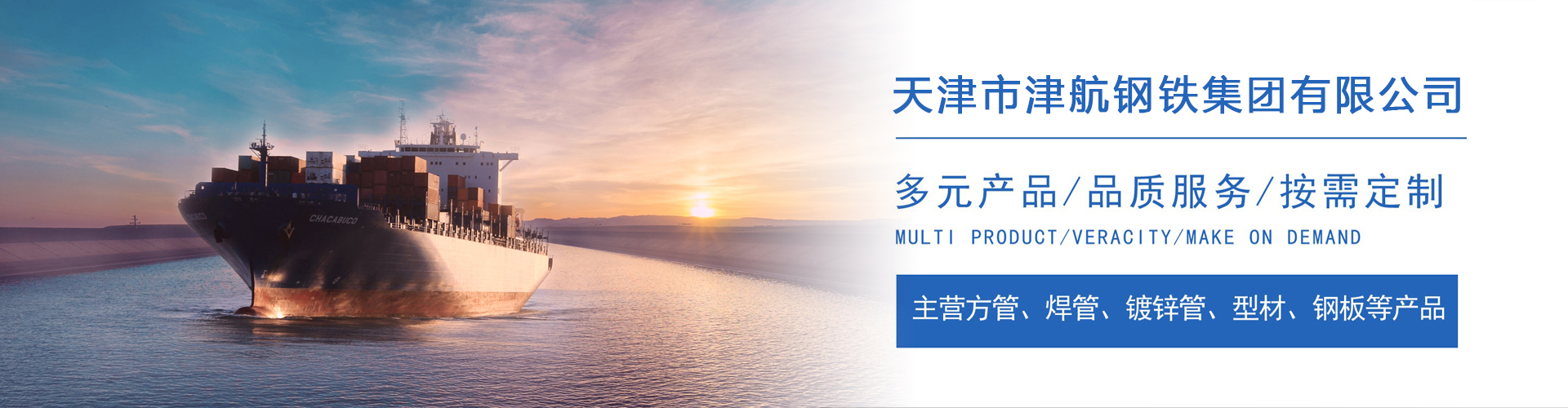 迭部关于我们
